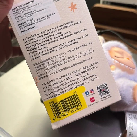 NIB- Pop Mart *Authentic* PopNow Have A Seat Labubu - Zizi - Picture 6 of 6